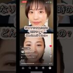 【SNS起業家必見】SNSトラブルにあったときどうする？