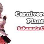 [Sakamata Chloe] – 食虫植物 (Carnivorous Plant) / RIM