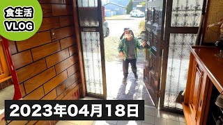 【 食生活 VLOG 】安立寺のかんちゃんが一人で遊びに来ましたよー♫たくさん遊んでもらいましたｗ ｜アラフィフ・ダイエット