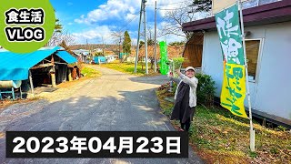 【 食生活 VLOG 】今年もお世話になります！安平町の100均！！ ｜アラフィフ・ダイエット