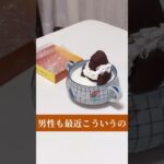 バレンタイン🍫ZOOLOGY様のゴリラチョコ実食🦍ゴリラの気持ち伝えます。#ふでゅー#ZOOLOGY#バレンタイン