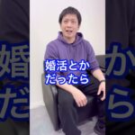 【起業家夫婦】努力しても報われない理由 #shorts #仕事と家庭の両立 #心理セラピー