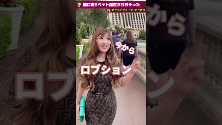 【暴言注意】起業失敗!!女社長の愛のムチとは⁉ #shorts