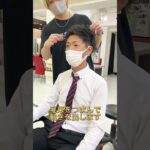 爽やかビジネスショート👨‍💼大津お客様style