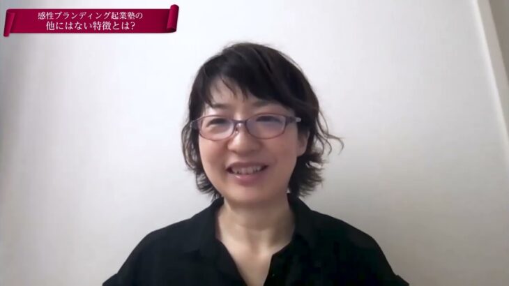 加藤協子さん【感性ブランディング起業塾】実践者の声