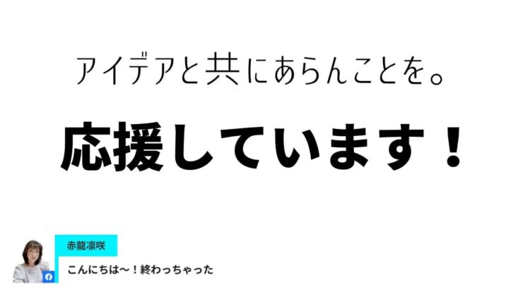 オンライン起業で前に進むコツ