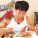 食レポ挑戦！？ 神スポ飯！！神栖市スポーツツーリズム推進室 筋肉鍛えません課(仮)臨時職員 横川尚隆