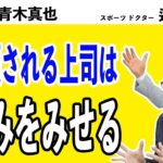 業績アップばかりを考えるビジネスマンがいつまでも成長できない訳