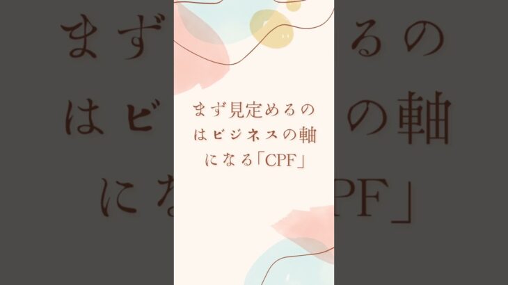 自宅起業家のビジネスを成功させるために大切な３つの軸