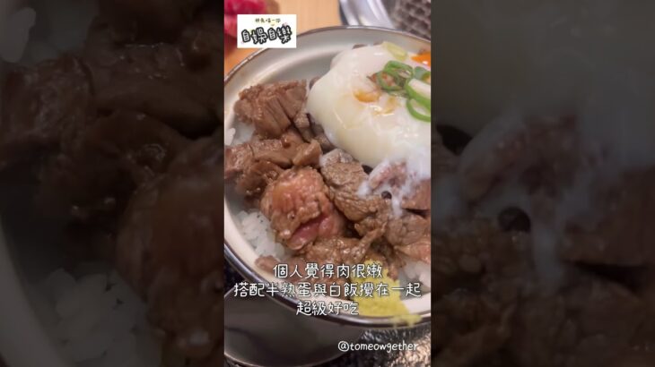 兔喵｜食｜高檔燒肉吃出一頭牛「京東燒肉專門店」甚至有專人代烤