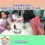 「パンケーキイベント」学童コース　#食育　アデック方南町校