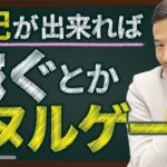 【無料問題集あり】簿記の力でビジネスを制する！最強の学問、簿記を学ぶ理由とは？