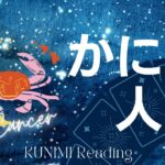 かに座🦀【あなたらしくビジネス成功！豊かさで満たされる人気到来💖✨】🌝もうすぐ訪れる人気🌝どんな人気が🌝どんな風に🌝いつ頃🌝月星座かに座🦀も🌟タロットルノルマンオラクルカード