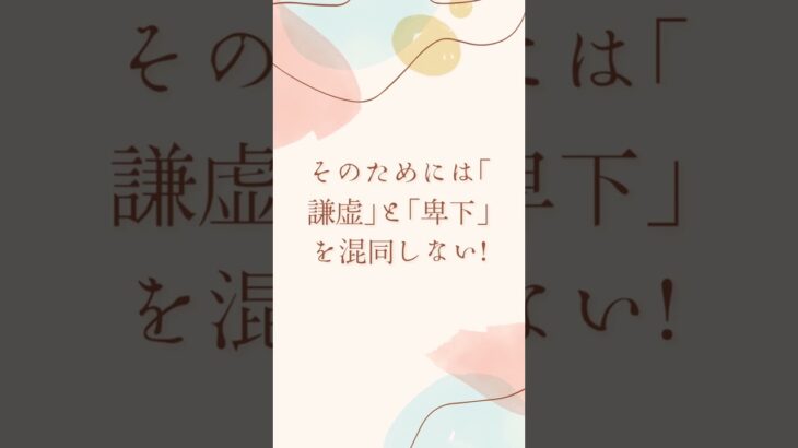 自宅起業家は絶対に「自分いじめ」してはダメ！！