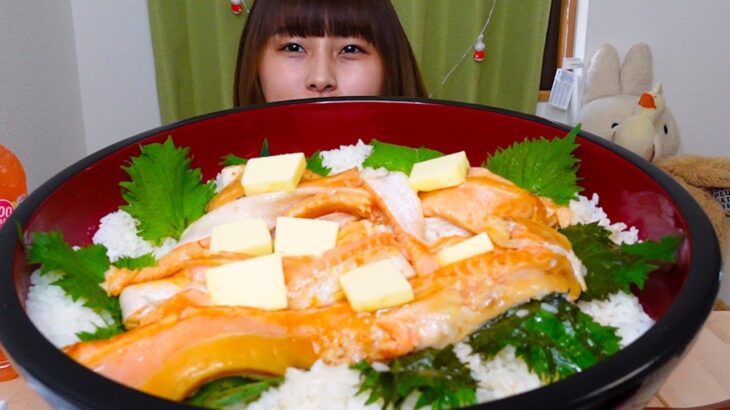 【大食い】サーモンハラス丼バタートッピング