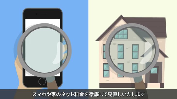 【制作実績】スマホ料金診断サービス -ビジネスフレンドリータイプ