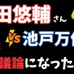 【情弱ビジネスの罠】因果関係と相関関係を誤解すると議論が崩壊