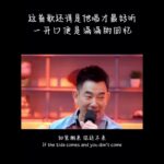 “雀食没想到,还是这么好听” #民谣 #音乐分享 #伤心太平洋