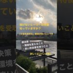 主婦がヒーラーとして成功する方法|ヒーラー起業で稼ぐためには？