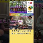 #変態 #ビール #起業