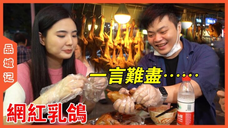 抱著獵奇心態探食江南西的兩家新晉網紅店，結果真是一言難盡……【品城記】