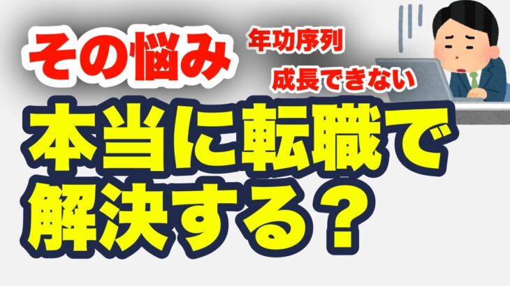 【大企業キャリアを捨てて起業した理由】大企業管理職で副業開始→独立した私の自己紹介