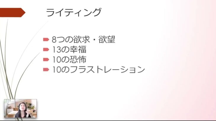 《ライティングスキルアップ講座》ダイジェスト版 主婦起業家®養成講座