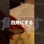 手軽さ抜群！パングラタン　#レシピ #介護食 #動画レシピ #離乳食 #料理