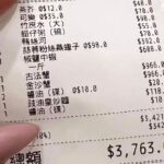 四名內地遊客來港旅遊 食宵夜懷疑被騙