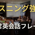 知っておくと便利な英語フレーズ【ビジネス編】