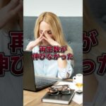 失敗しまくり？おめでとう！これであなたも成功者　#ビジネス #起業 #失敗