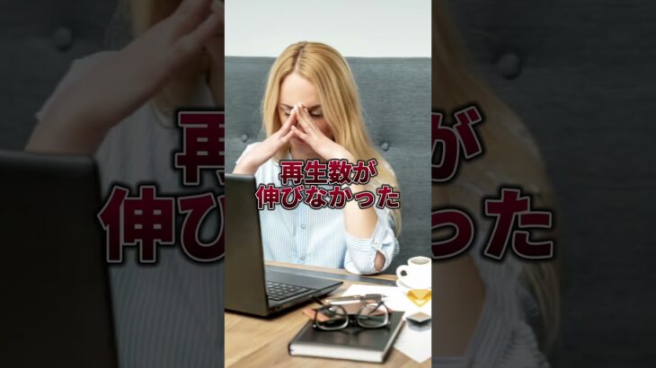 失敗しまくり？おめでとう！これであなたも成功者　#ビジネス #起業 #失敗