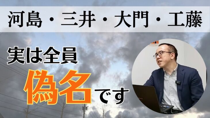 歯科衛生士・歯科助手に「ビジネスネーム」を与えよう