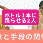 【決意と方法どっちが大事？】起業するためにまず最初に必要なこととは