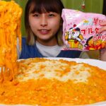 【質問募集】チーズ大量ブルダック炒め麺カルボ味【大食い】