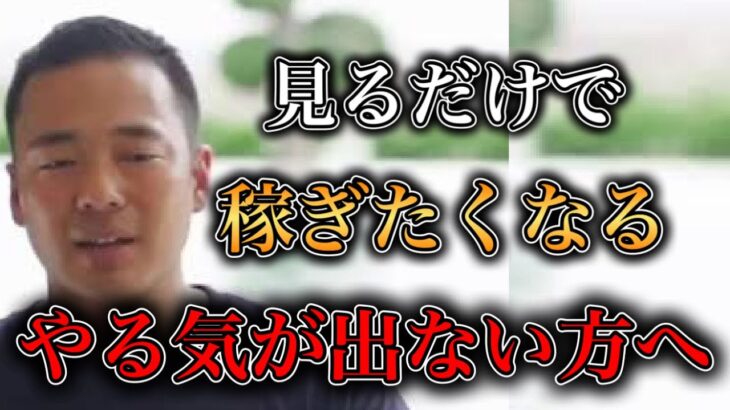 【起業の準備】起業に準備なんていらない #起業