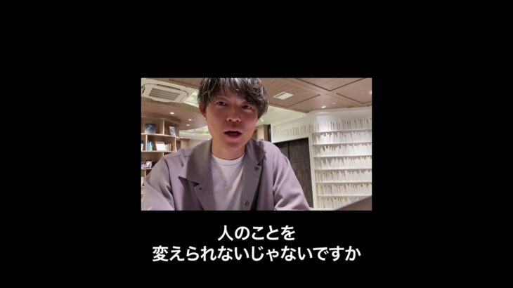 起業するまでに聞いてて良かった「人生を変える言葉」