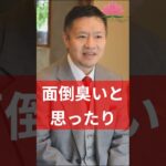 コンサルタント起業に向いていない人は?