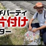 夏しか稼働しないビジネス。ビーチパーティ後片付けセンターの儀間さん