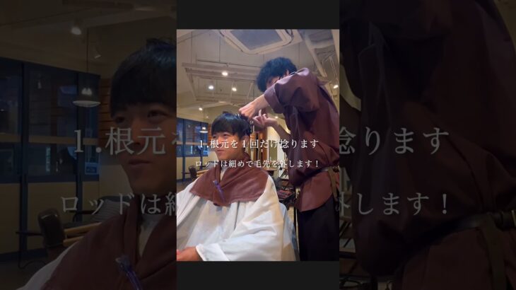 【新メンズパーマ】ビジネスソフトツイスト✂︎ #メンズヘア #メンズパーマ #大人男子