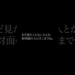 【起業】上手くいかない自分を救ってくれた言葉#起業一年生チャンネル #副業 #ビジネス #心理学 #コーチング #カウンセラー