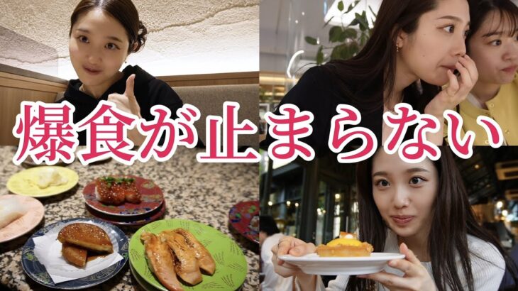 【ご飯vlog】24歳独身女のリアルすぎる食生活🐷