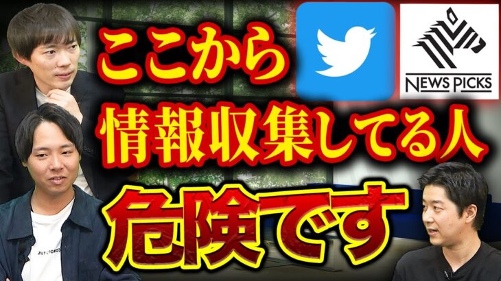 【若手必見】ビジネスリテラシーを底上げする方法｜vol.1597