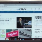 テクノロジー×ビジネスの最前線がわかる！【日経xTECH春割キャンペーン実施中】