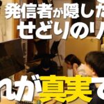 【物販ビジネス】せどり初心者が月収100万円稼ぐまでのリアル【事務所成長日記】〜1日のルーティーン〜