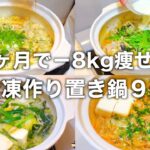 【1食250円以下】冷蔵庫のあまり野菜活用、低糖質＆節約。野菜不足解消にも◎