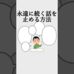 人を操るオモシロ心理学【#15】#心理学 #雑学 #ビジネス #社会人