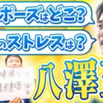 【19歳で起業】マナビズム代表に最も詳しい社員を決定します