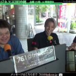 【ビジネス天国沖縄】@2023/05/12