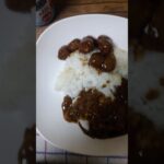 一日一食生活、その217。レトルトミートボールカレー。